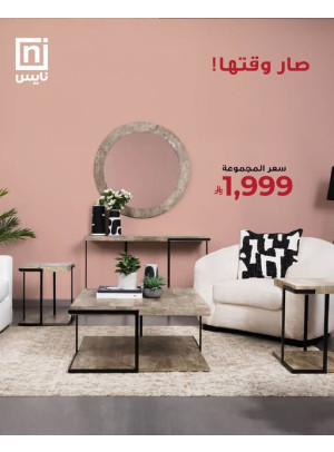 Special Offers, Vol 7