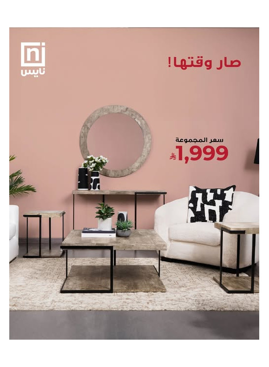 Special Offers, Vol 7