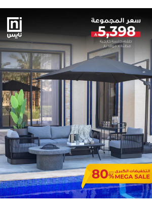 Mega Sale Deals, Vol 2