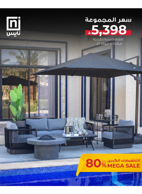 Mega Sale Deals, Vol 2