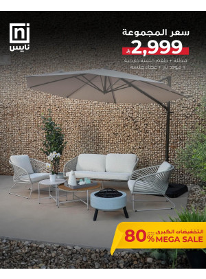 Mega Sale Deals, Vol 4