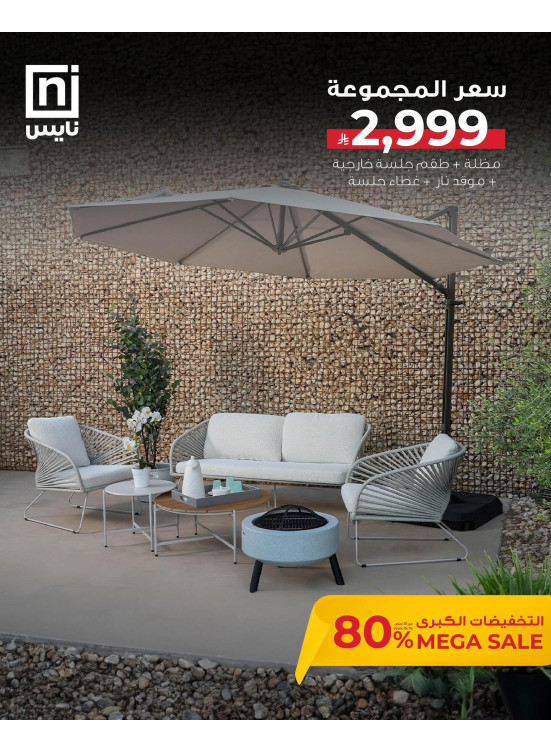 Mega Sale Deals, Vol 4