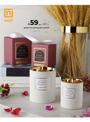 Special Offers, Vol 2