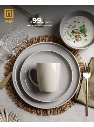 Special Offers, Vol 3