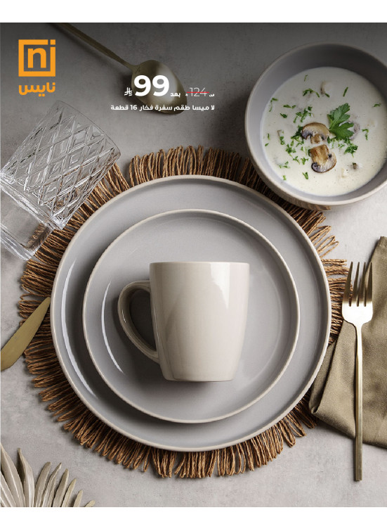 Special Offers, Vol 3