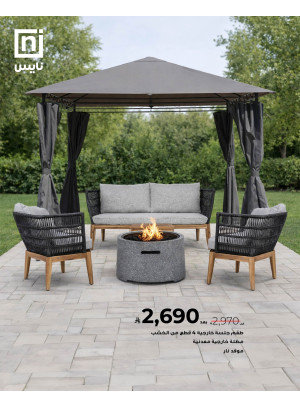 Special Offers, Vol 5