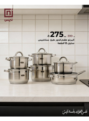 Special Offers, Vol 6