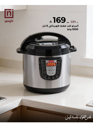 Special Offers, Vol 7