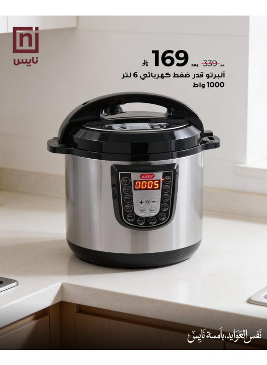 Special Offers, Vol 7