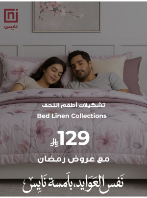 Ramadan Offers, Vol 5