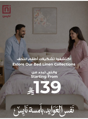 Ramadan Offers, Vol 6