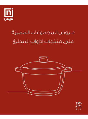 تخفيضات منتصف الموسم، العدد الثاني والعشرون