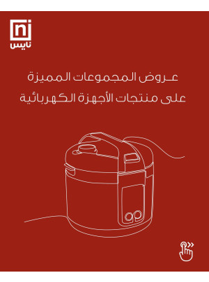 تخفيضات منتصف الموسم، العدد الرابع والعشرون