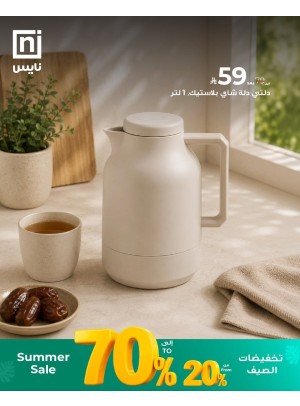 Summer Sale