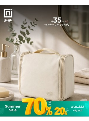 Summer Sale, Vol 7