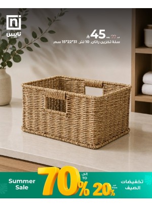 Summer Sale, Vol 8