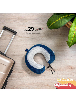 عروض الصيف، العدد التاسع
