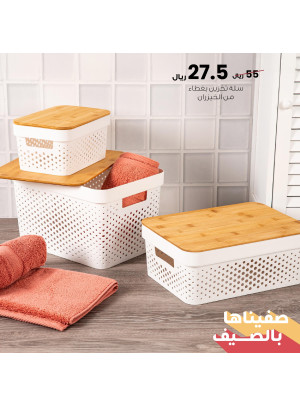 عروض الصيف، العدد الثاني عشر