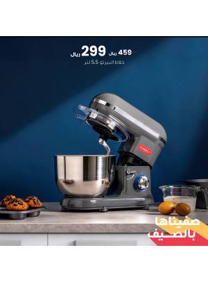 خصومات الصيف