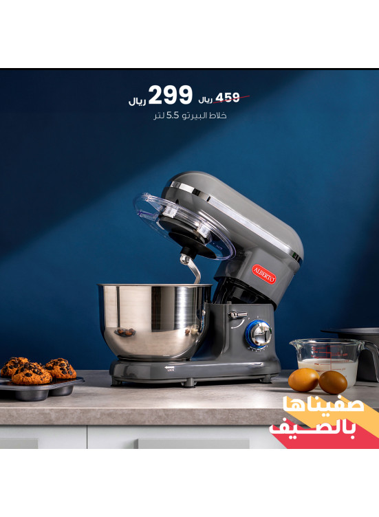 خصومات الصيف