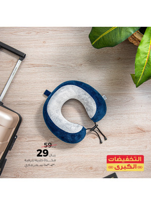 التخفيضات الكبرى، العدد السادس