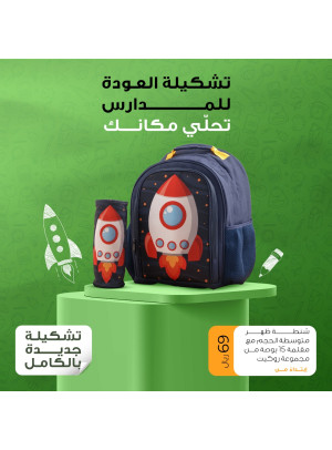 التخفيضات الكبرى، العدد الثاني عشر