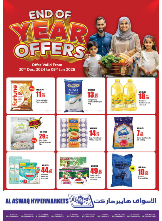 End Of Year Offers