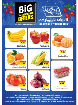 عروض نهاية الأسبوع الكبرى