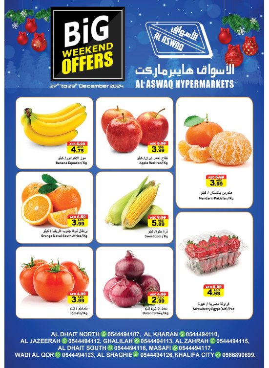 Big Weekend Offers