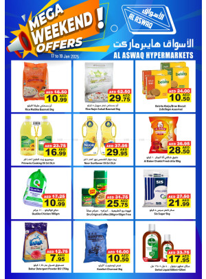 عروض نهاية الأسبوع
