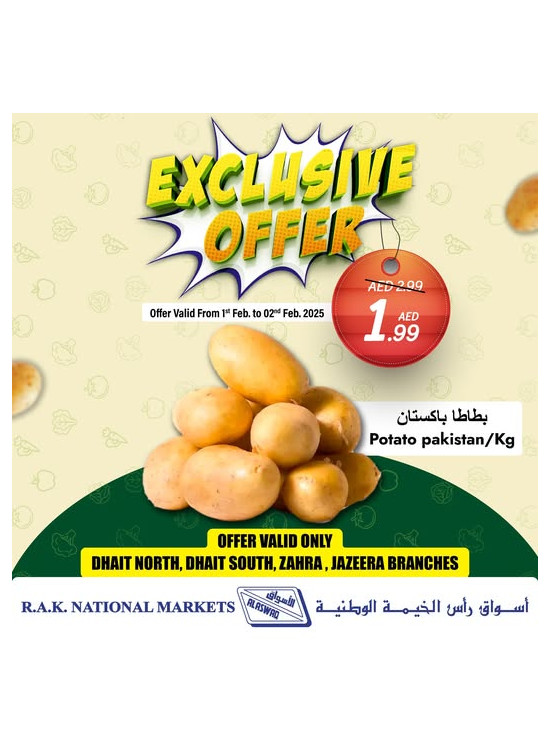 Exclusive Offers
