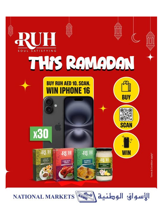 This Ramadan