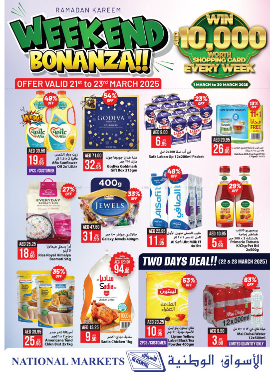 Weekend Offers