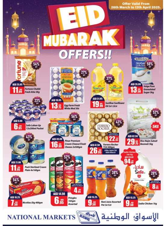 Eid Mubarak Deals