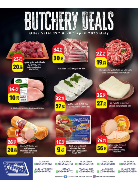 Butchery Offers