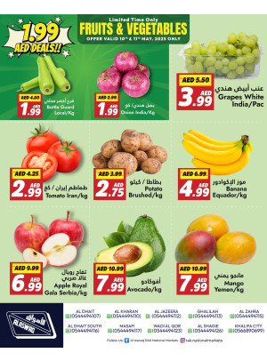 عروض الفواكه والخضراوات