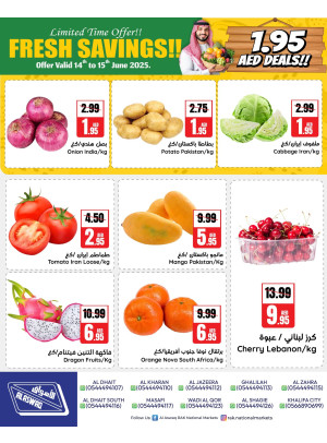 عروض طازجة