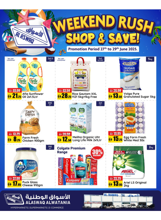 Weekend Deals