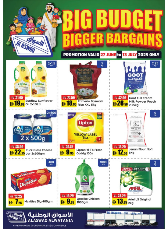 Big Budget Sale
