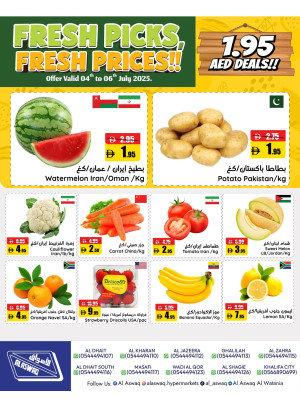 عروض طازجة