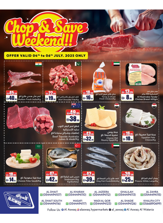 Fresh Meat Deals