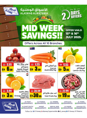 Midweek Fresh Deals
