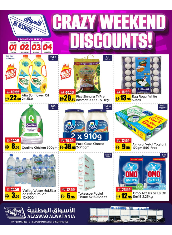 Crazy Weekend Discounts