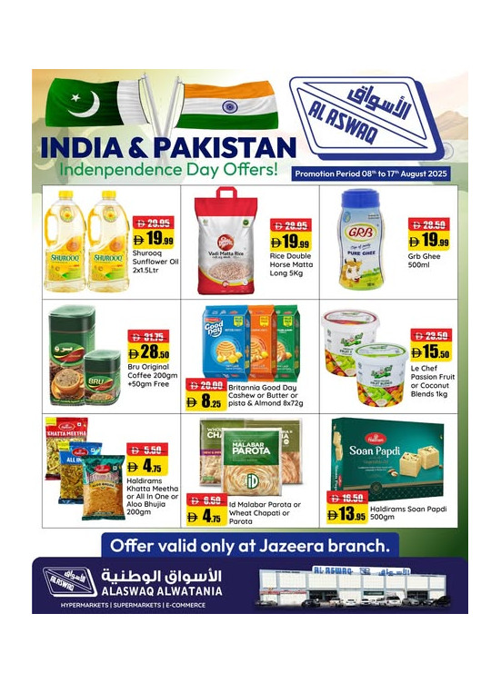 Celebrate India & Pakistan Independence Day