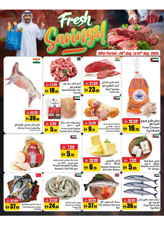 Meat Savings