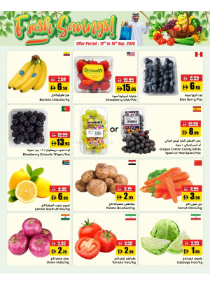 عروض مدهشة