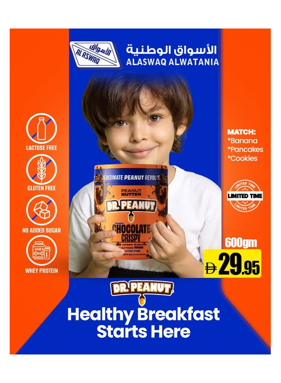 ابدأ يومك مع دكتور بينوت