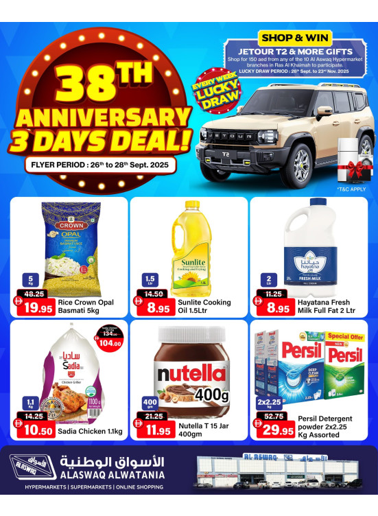 Anniversary Deals