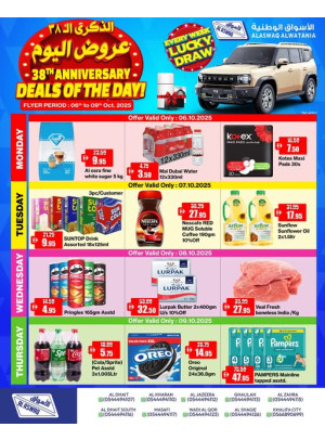Daily Deals