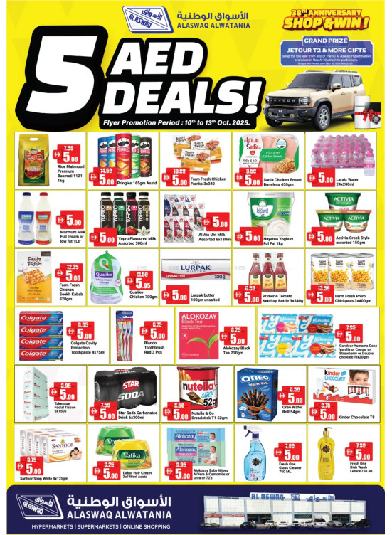 AED 5 Deals